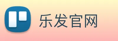 乐发官网 logo
